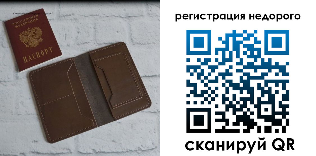 временная регистрация гарантия в Лениногорске