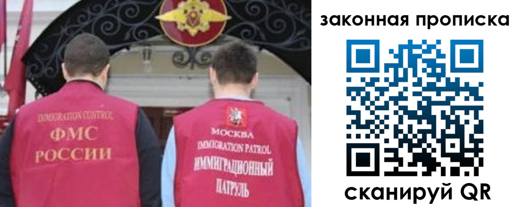 прописка поиск в Лениногорске